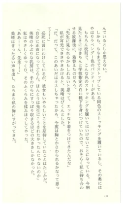 Page 122