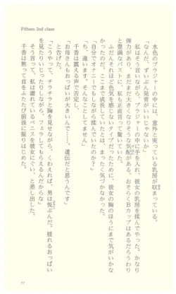 Page 83