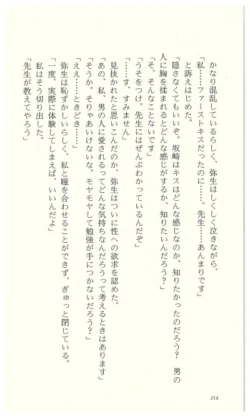 Page 218