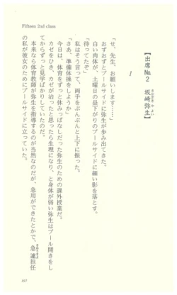 Page 201