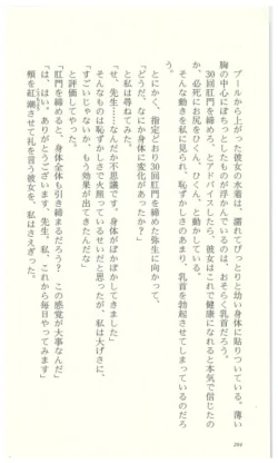 Page 208