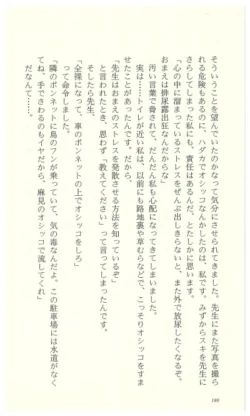 Page 185