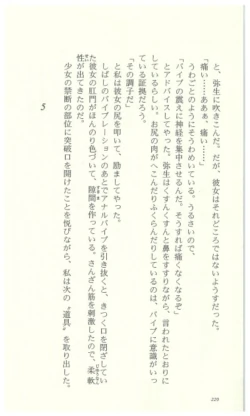 Page 224