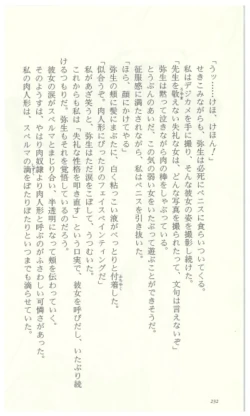 Page 236