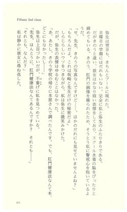 Page 215
