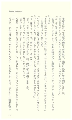 Page 184