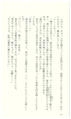 Page 222