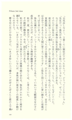 Page 203