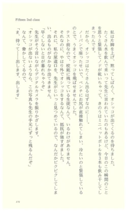 Page 176