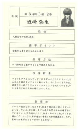 Page 237