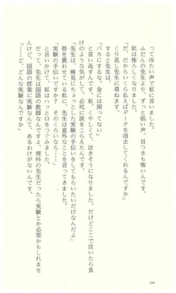 Page 169
