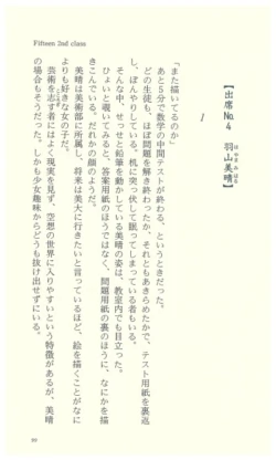 Page 105