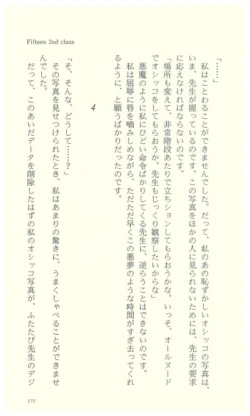 Page 180