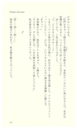 Page 207