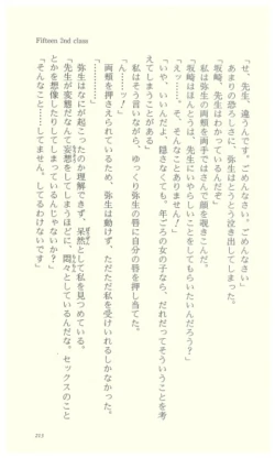 Page 217