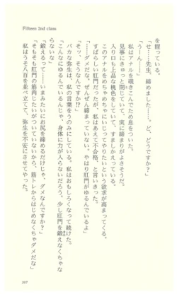 Page 211