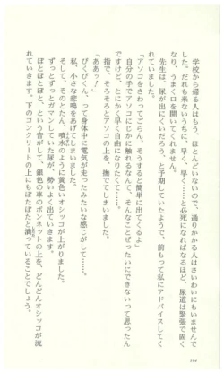Page 189
