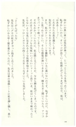 Page 191
