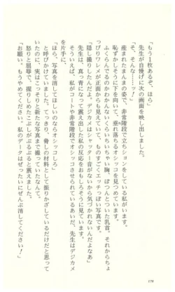 Page 183