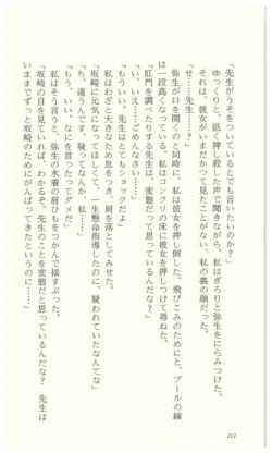 Page 216