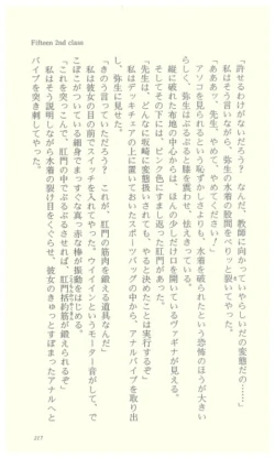 Page 221