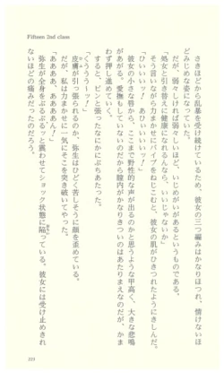 Page 227