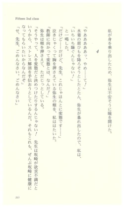 Page 219