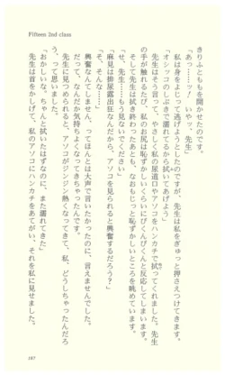 Page 192