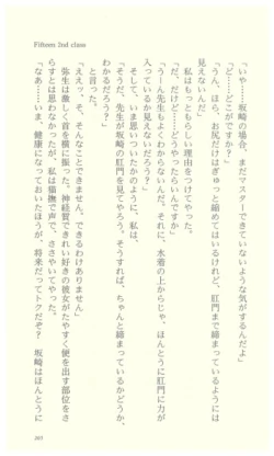 Page 209