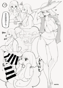 Page 138
