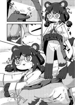 Page 124