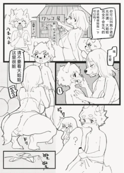 Page 140