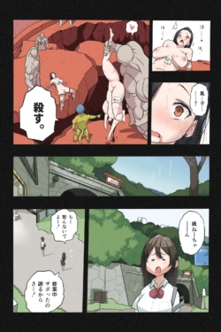 Page 79