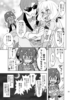 Page 24