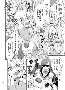 Page 11