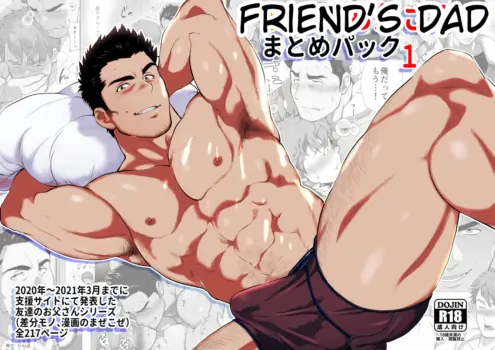 [Ochaocha Honpo (Chabashira Tatsukichi)] Tomodachi no Otou-san | Friend's Dad Ch. 1 [English] [Digital]