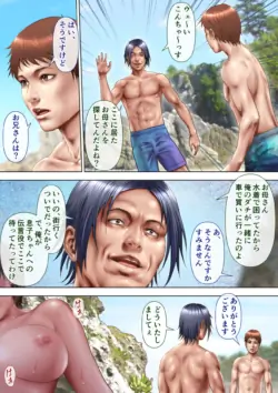Page 145