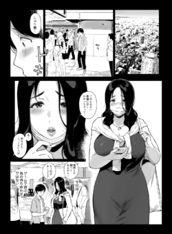 [NANIMOSHINAI (Sasamori Tomoe)] Gaming Harem 4 [Digital]