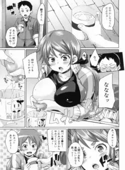 Page 127