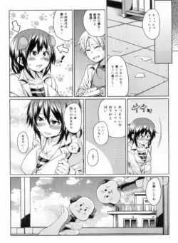 Page 238