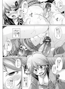 Page 214