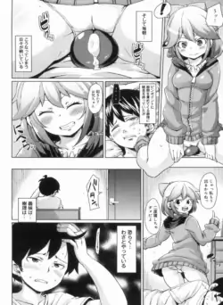 Page 206