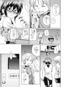 Page 225