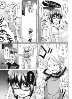 Page 227