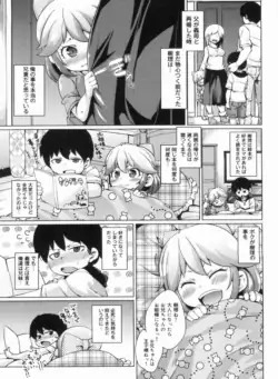 Page 207