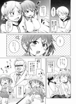 Page 191