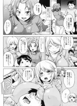 Page 106