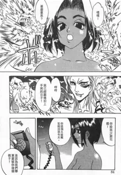 Page 80