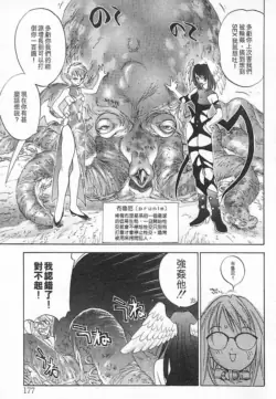 Page 173
