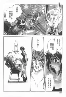 Page 182